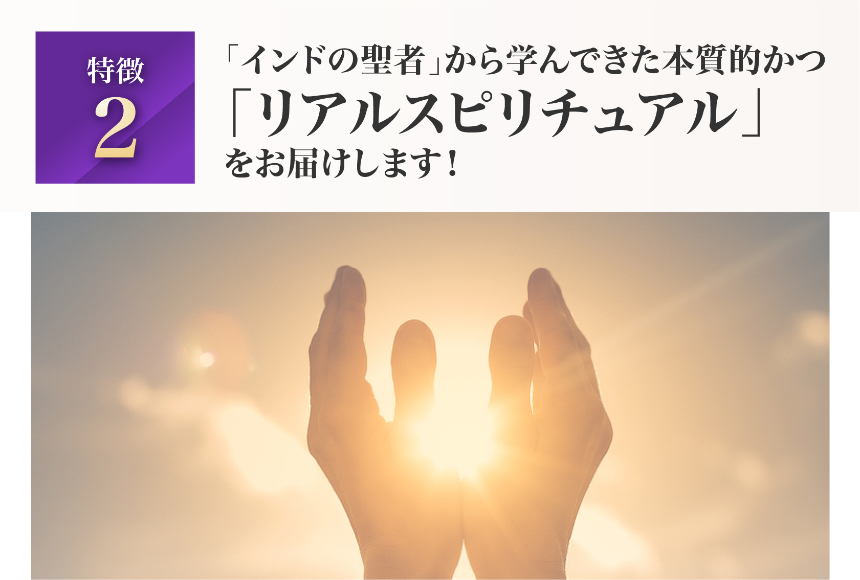 ステップバイステップでの再現性