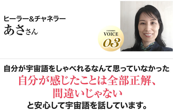 あさちゃん