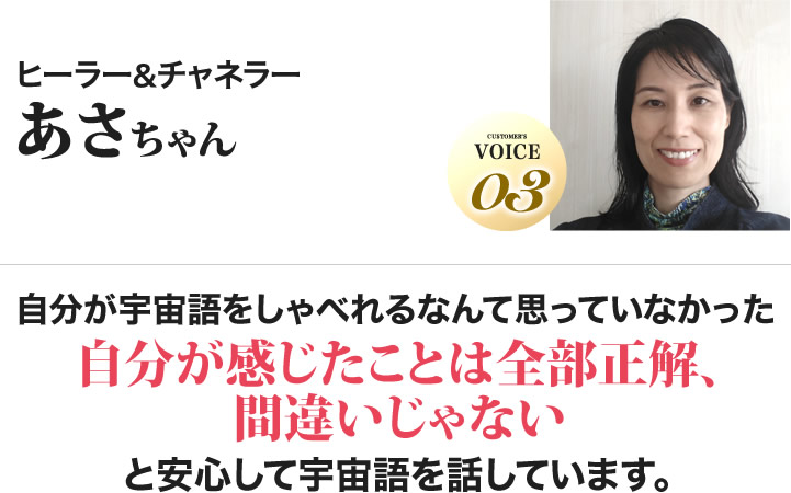 あさちゃん